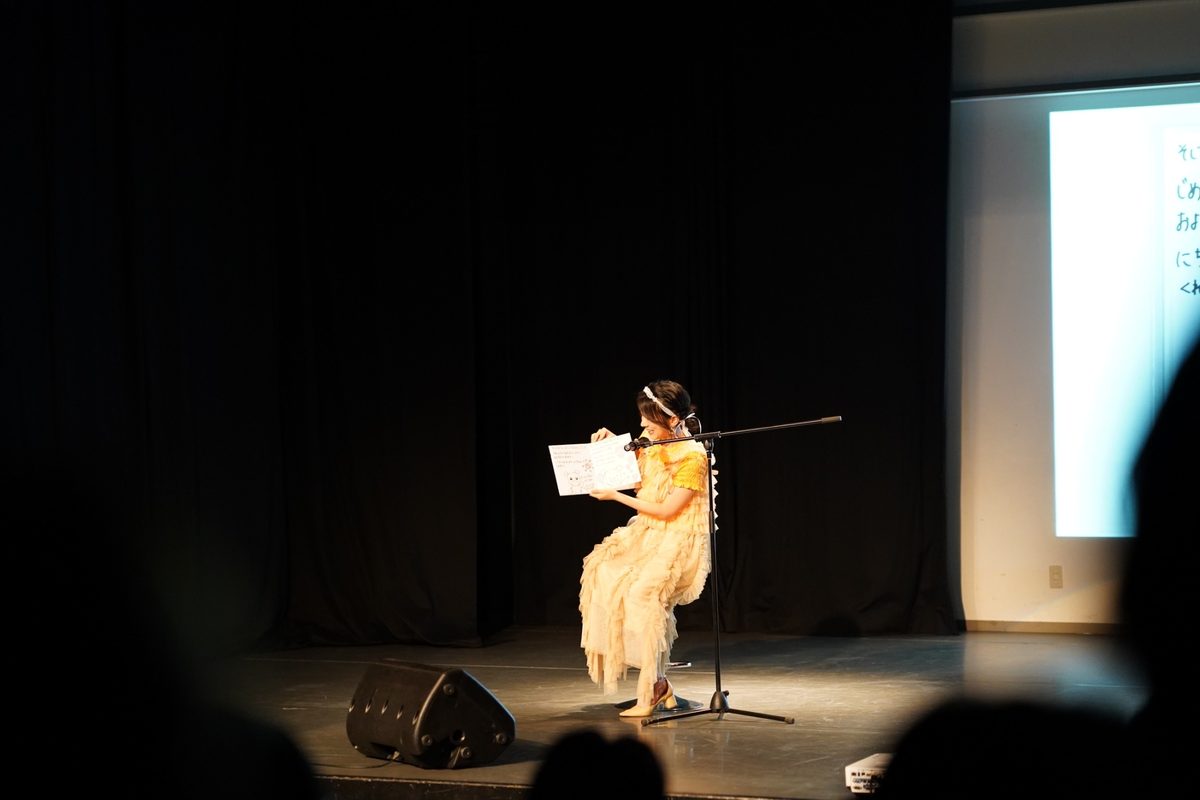 ステージで絵本の読み聞かせをする太田唯